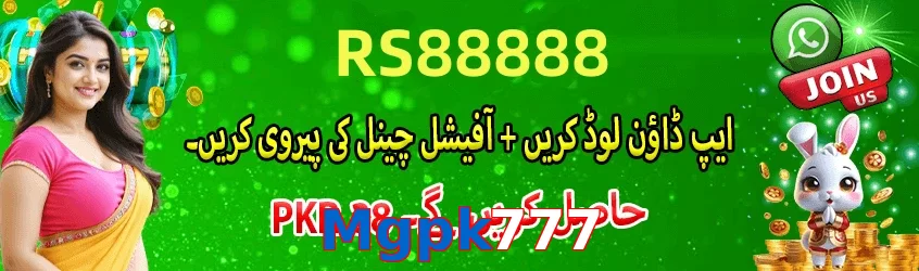Mgpk777 game app for Pakistan players